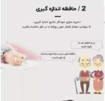 دستگاه فشار سنج الکترونیکی دیجیتالی ارم استایل Electronic Blood - Image 2