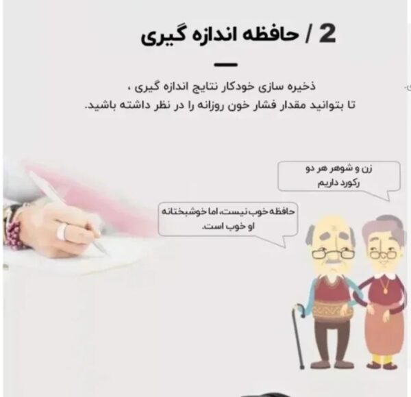 دستگاه فشار سنج الکترونیکی دیجیتالی ارم استایل Electronic Blood - Image 2