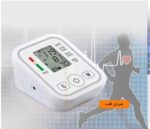 دستگاه فشار سنج الکترونیکی دیجیتالی ارم استایل Electronic Blood - Image 4