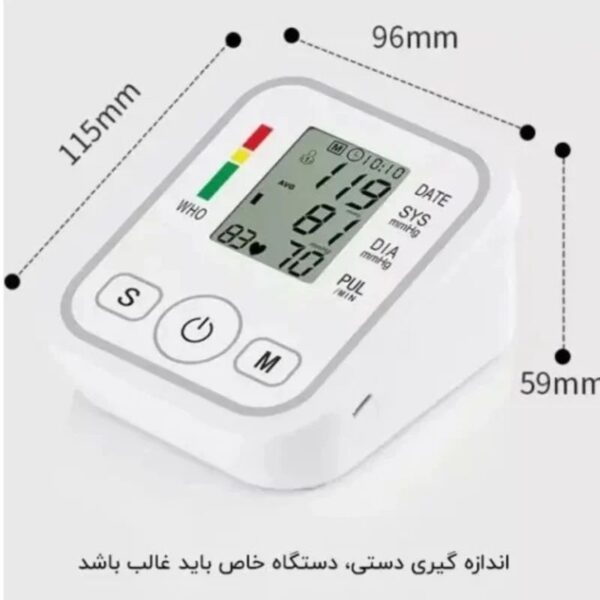 دستگاه فشار سنج الکترونیکی دیجیتالی ارم استایل Electronic Blood - Image 6