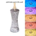 چراغ تزئینی مدل لمسی کد RGB-01 - Image 5